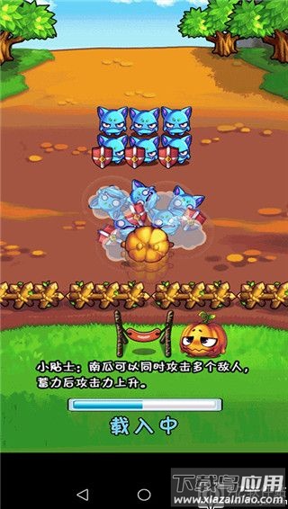 燃烧的蔬菜1官方正版