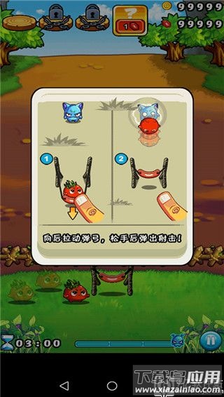 燃烧的蔬菜1官方正版