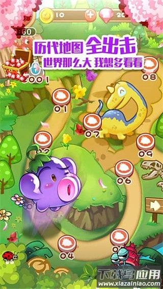 燃烧的蔬菜1官方正版最新版截图4