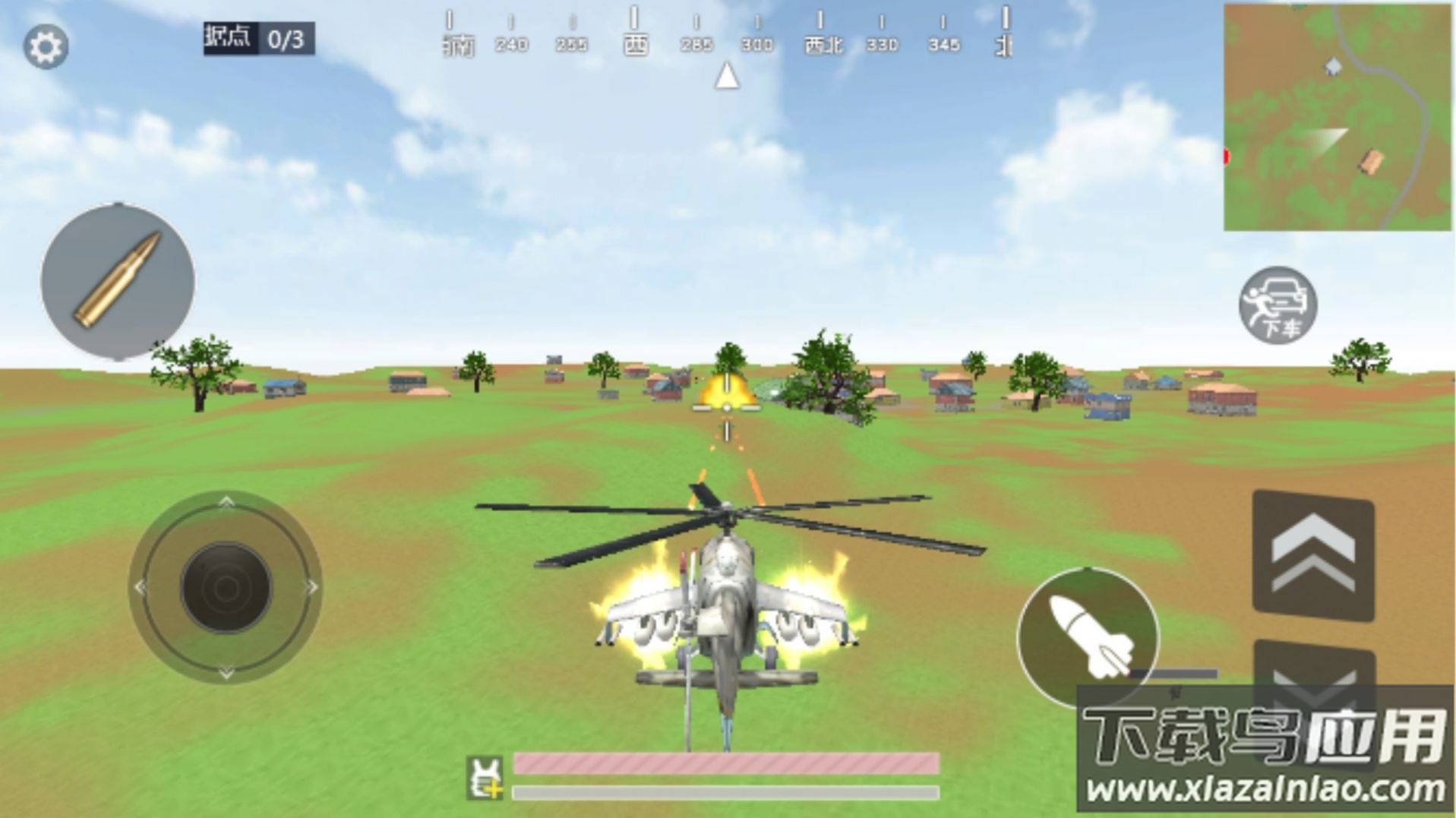 绝地吃鸡世界最新版截图1