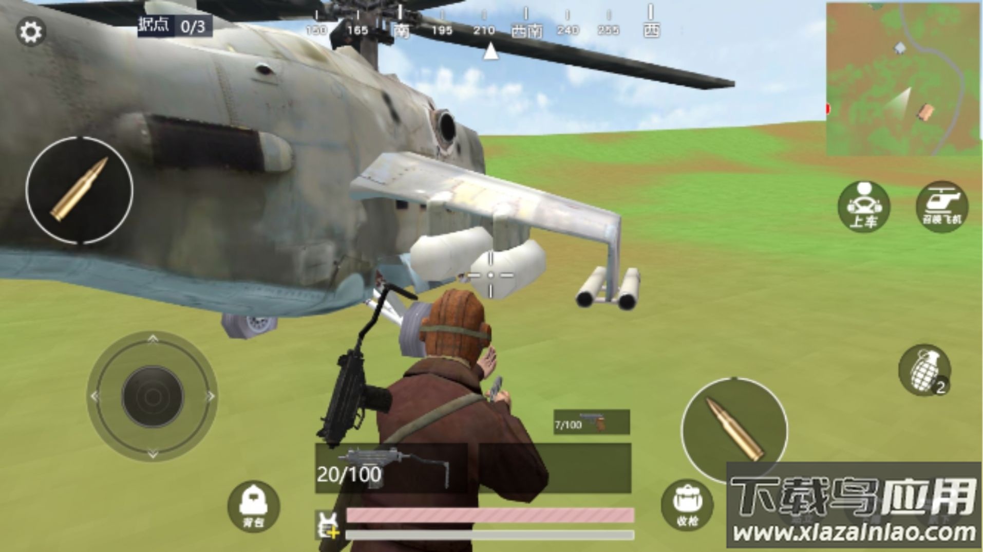 绝地吃鸡世界最新版截图3