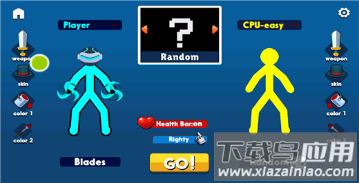 火柴人至高对决内置作弊菜单最新版截图4