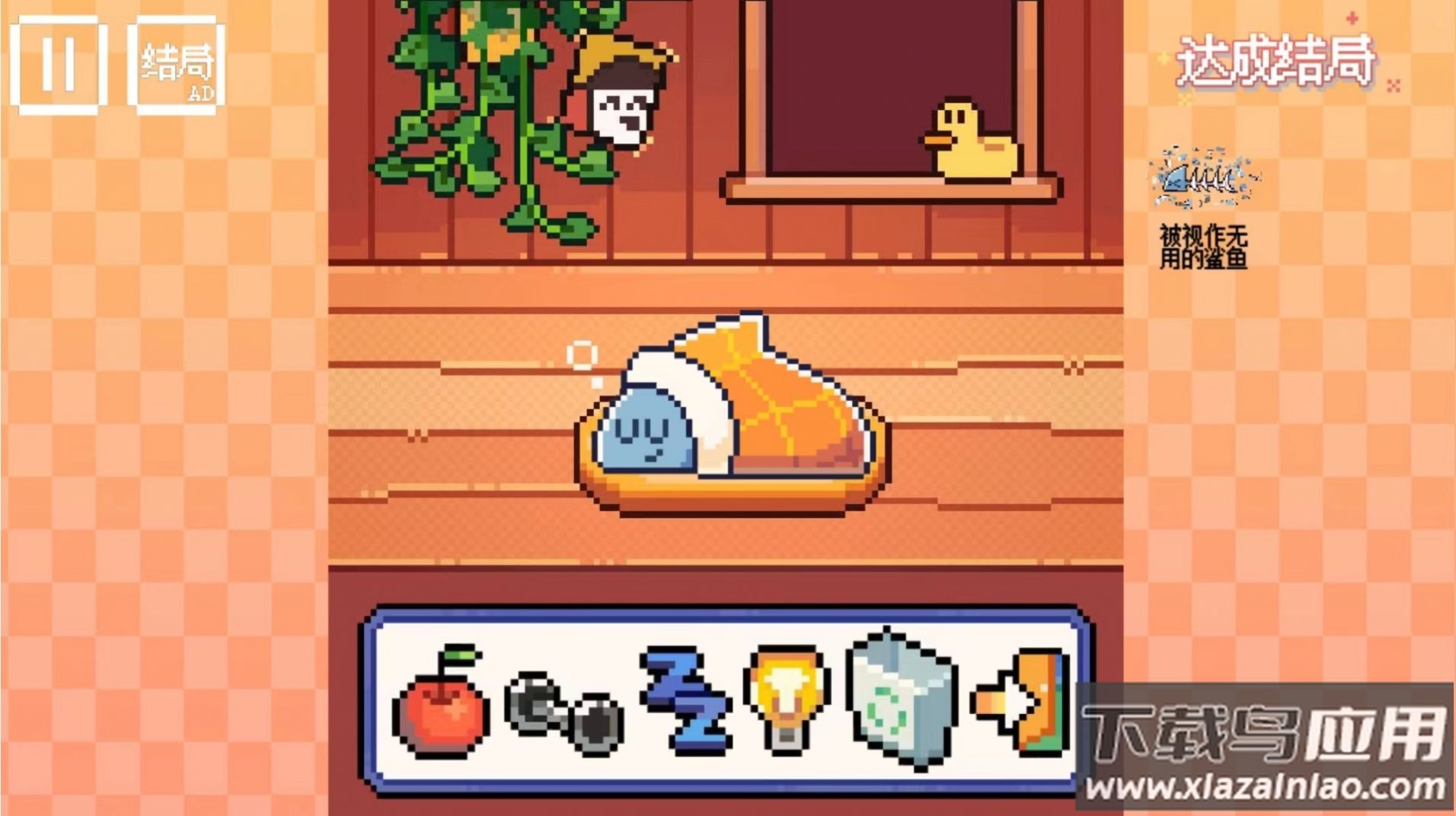 动物萌派对游戏