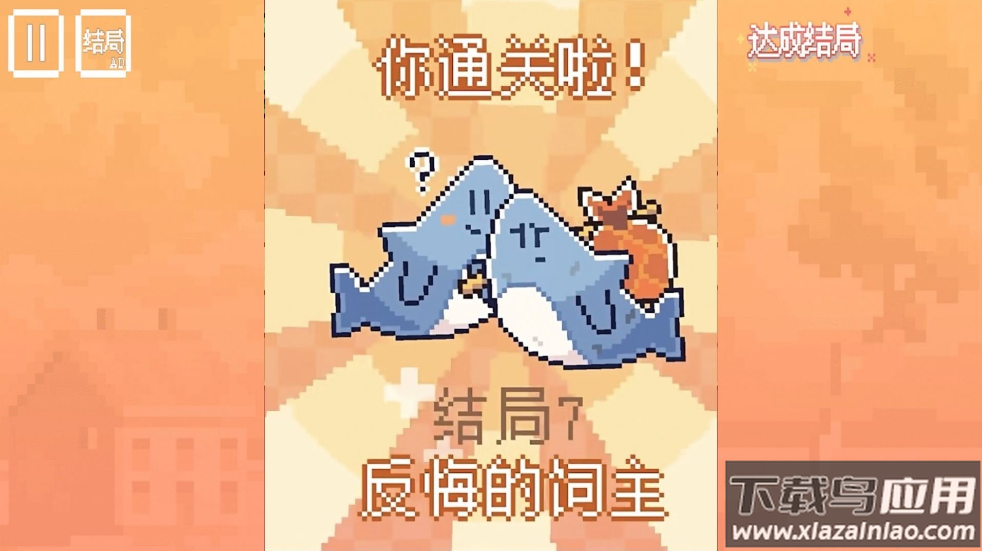 动物萌派对游戏最新版截图3