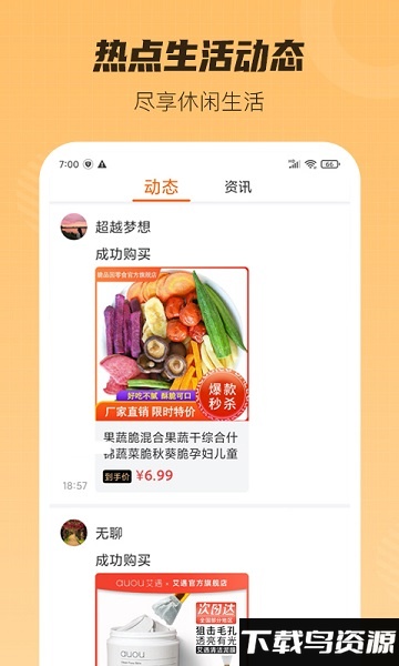 黑爵特权官方版最新版截图4