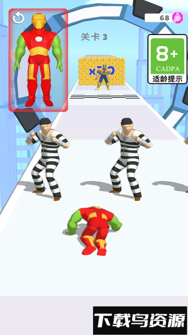 跑腿小哥哥最新版截图3