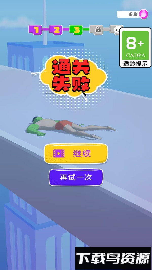 跑腿小哥哥最新版截图4