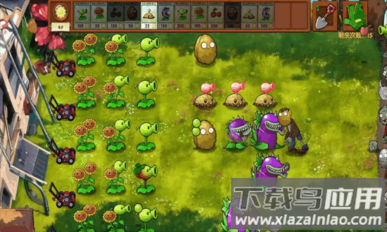 植物大战僵尸融合版MG内置菜单最新版最新版截图1