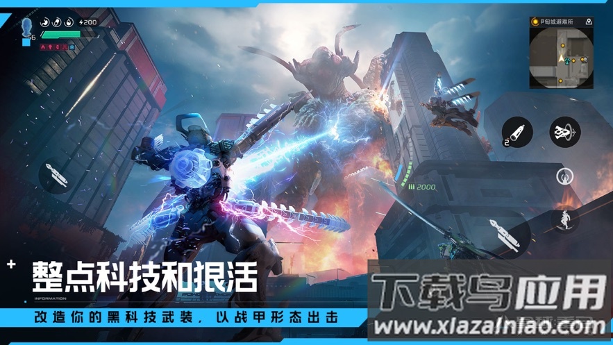 云星球重启下载app最新版截图2