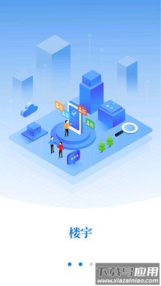 大江金岸APP最新版截图2