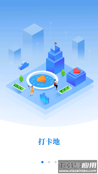 大江金岸APP最新版截图3