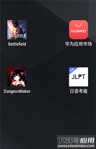 日语考级app官方版