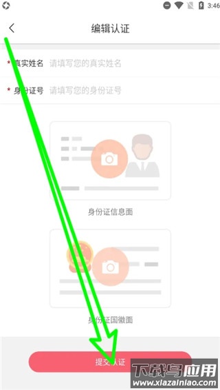 日淘任意门app最新版