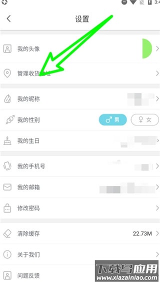日淘任意门app最新版