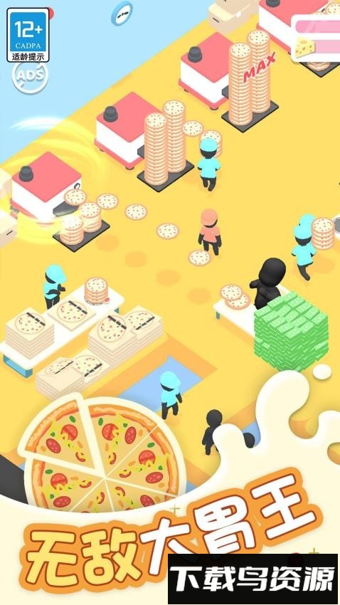 跑腿小厨最新版截图3