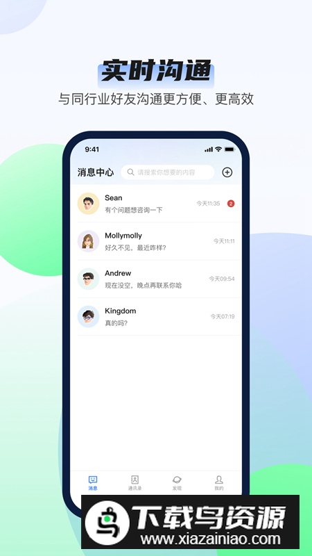 韵盈通app官方最新版最新版截图5