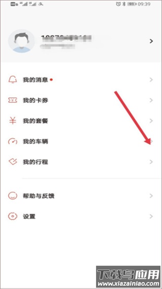 日产智联app(东风日产)