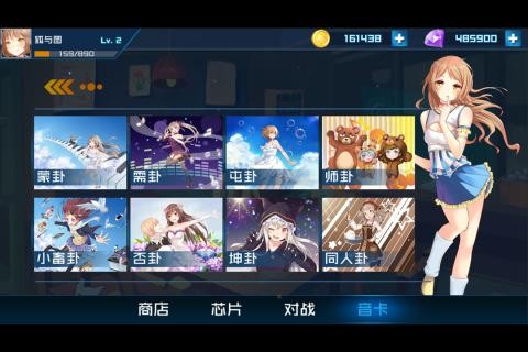 芯的希望游戏官方最新版最新版截图1