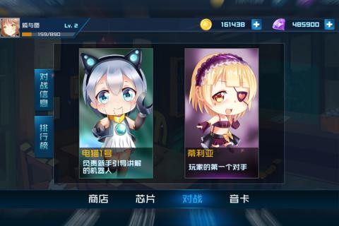 芯的希望游戏官方最新版最新版截图2