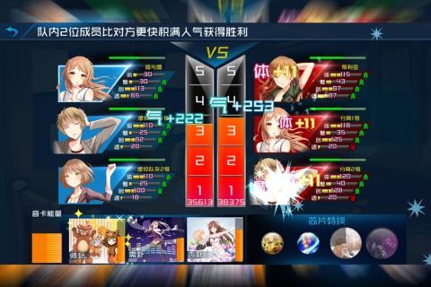 芯的希望游戏官方最新版最新版截图4