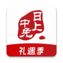 日上免税店app官方版(中免日上)