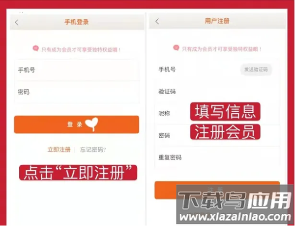 日上免税店app官方正版