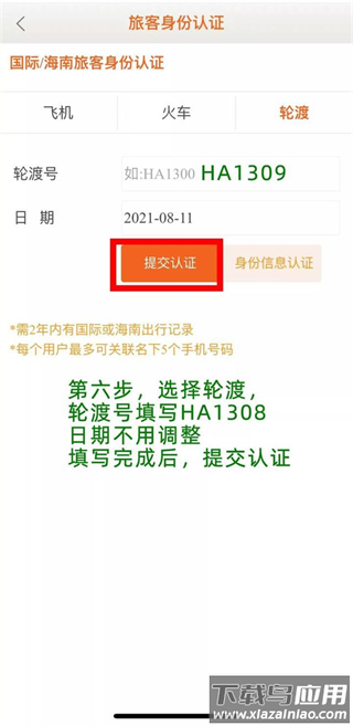 日上免税店app官方正版