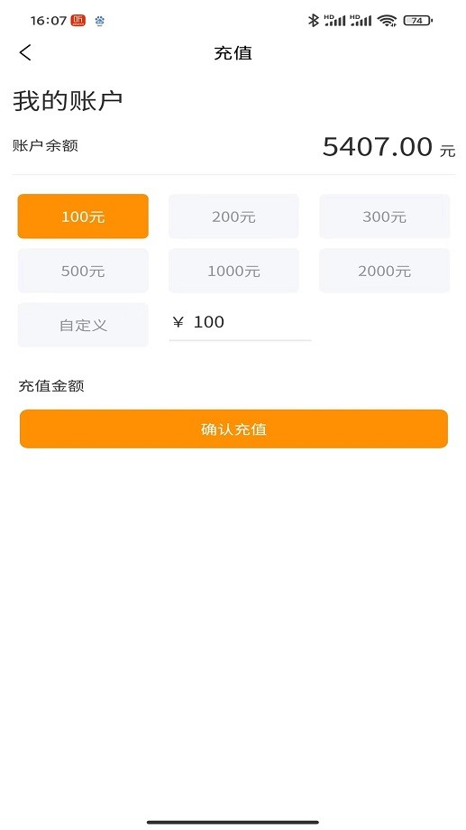 万疆检车评估平台最新版最新版截图3