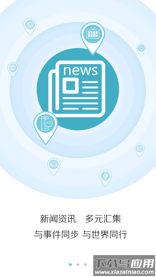 云上阳新app客户端最新版截图2