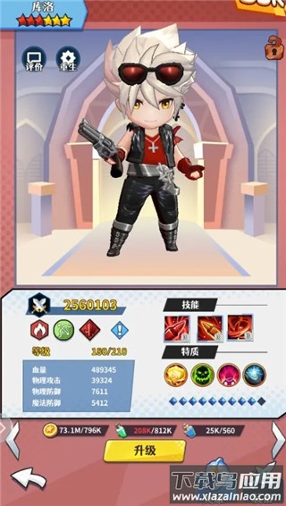 无限远征官方正版