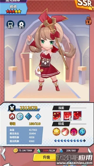 无限远征官方正版