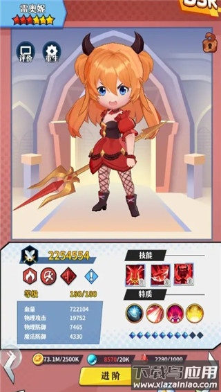 无限远征官方正版