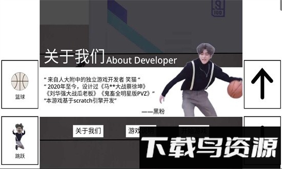 跑步鸡手游最新版截图4