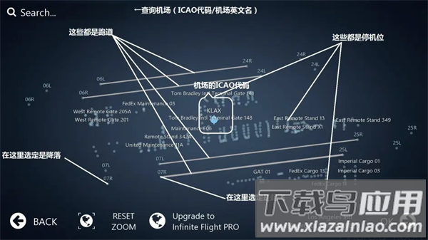 无限试飞官方正版