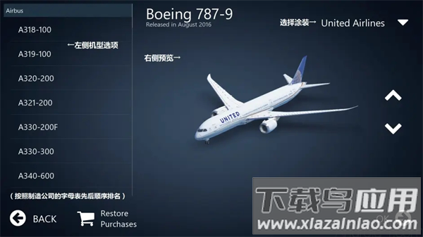 无限试飞官方正版