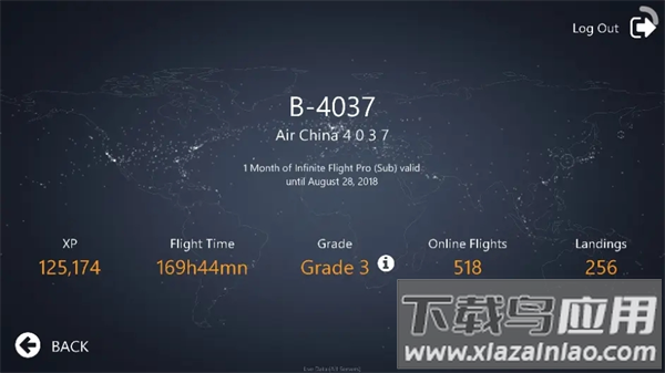 无限试飞官方正版