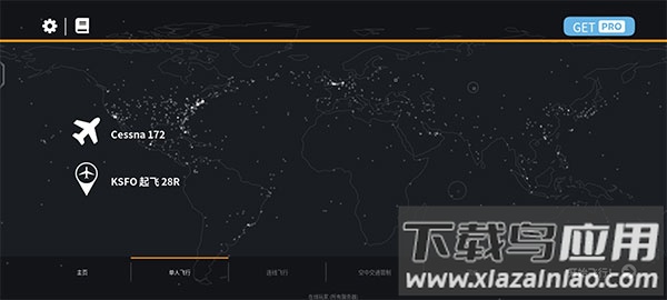 无限试飞官方正版