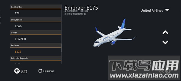 无限试飞官方正版