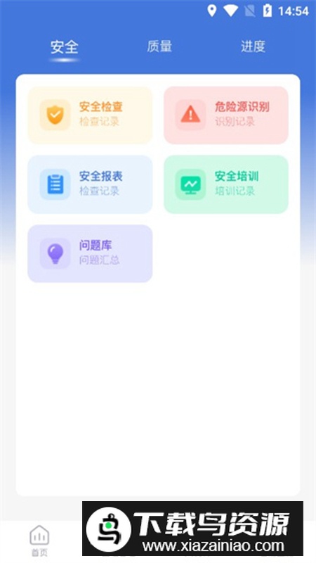 青云季app最新版最新版截图1