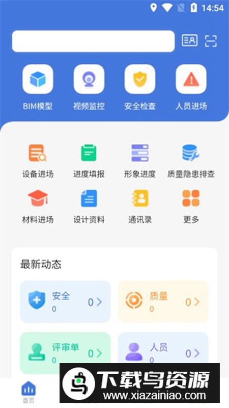 青云季app最新版最新版截图2