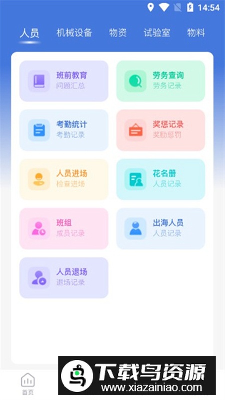 青云季app最新版最新版截图4