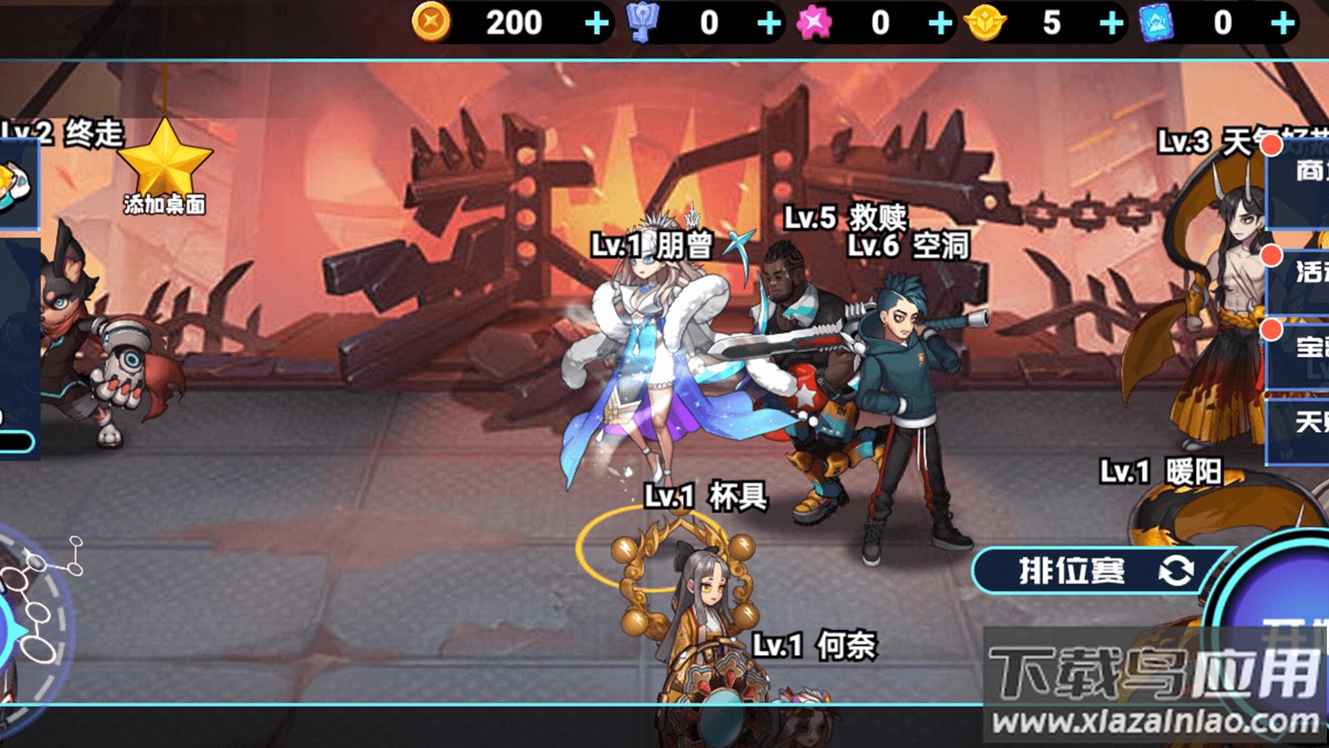 打爆你老家最新版截图2