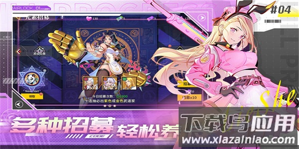 无限格斗九游版