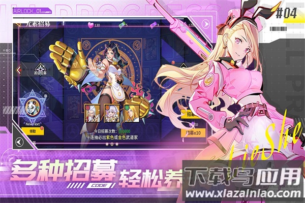 无限格斗九游版最新版截图1