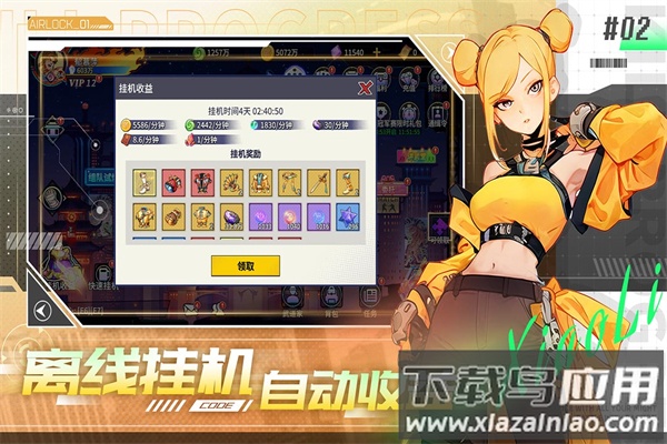 无限格斗九游版最新版截图2