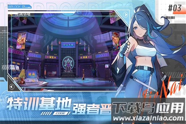 无限格斗九游版最新版截图3