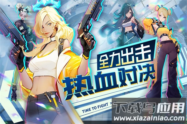 无限格斗九游版最新版截图4