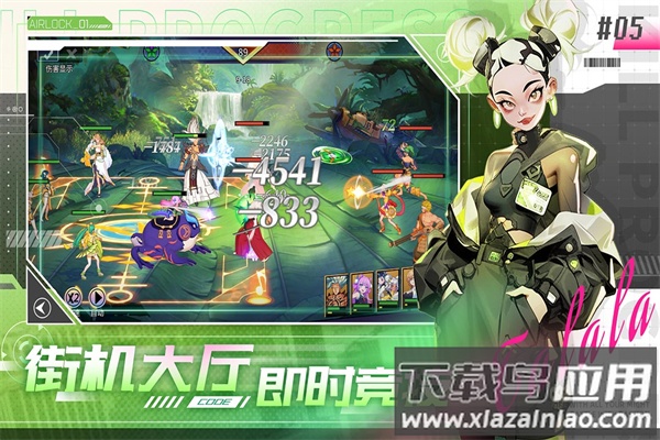 无限格斗九游版最新版截图5