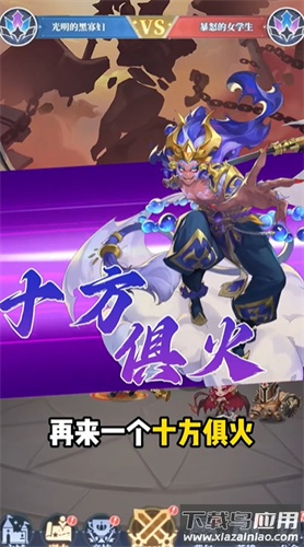 猎魂之心最新版截图1