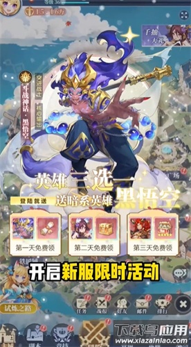 猎魂之心最新版截图2